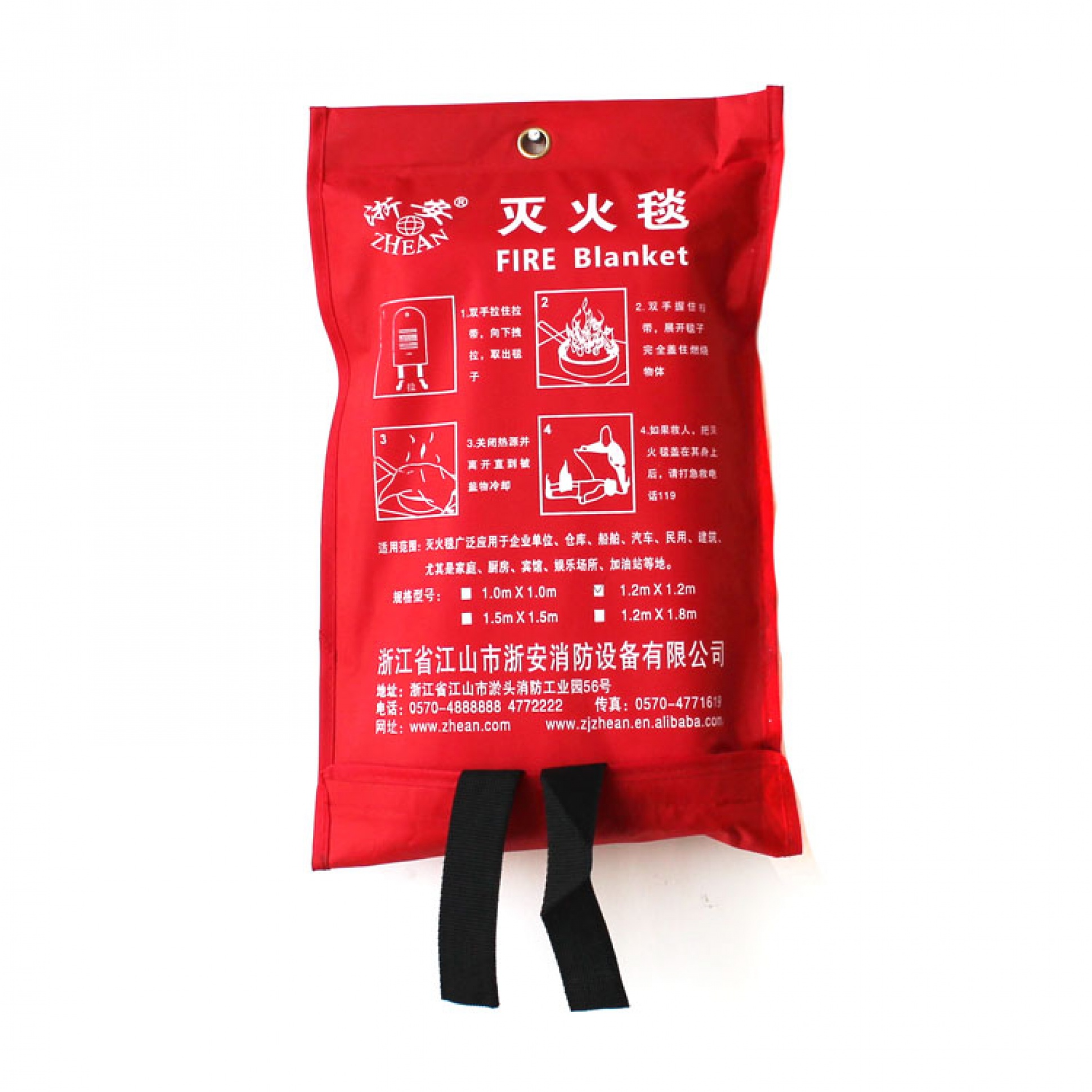灭火毯
